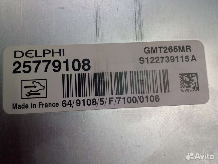 Блок управления подвеской Cadillac SRX