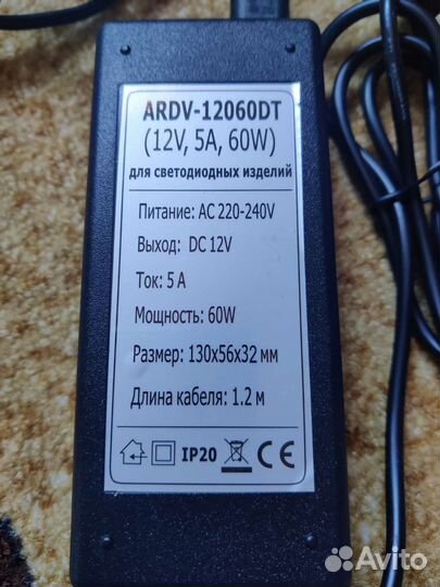 Блок питания 220V выход 12 V