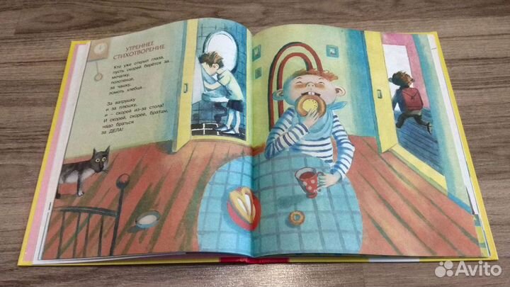 Книги детские