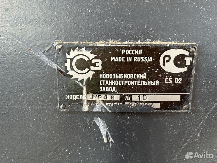 Оборудование для производства