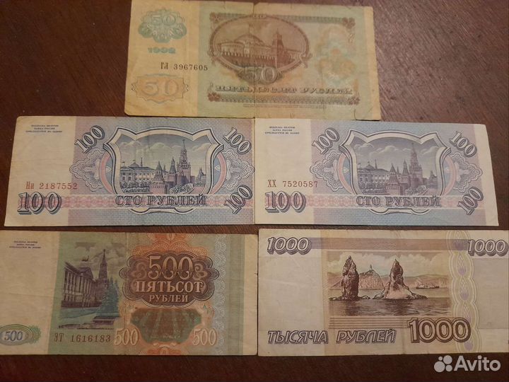 Боны СССР, Молодая Россия