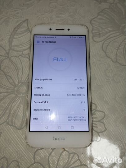 HONOR 6A, 2/16 ГБ