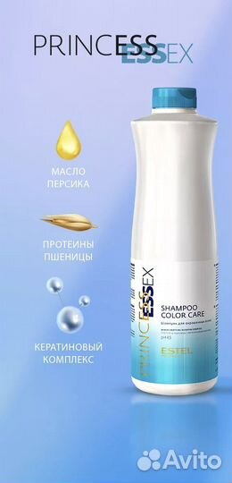 Краска для волос Естель Estel / шампунь маска