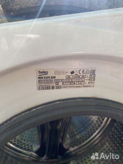 Стиральная беко wdn635p2 разбор