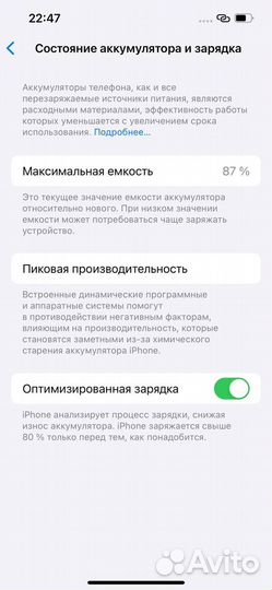 iPhone 13 Pro, 128 ГБ