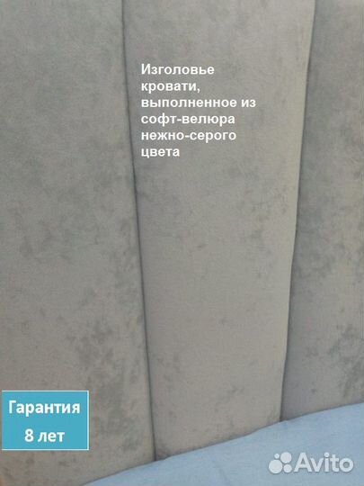 Спальня модульная 4/2 Николь. Новая. В упаковке