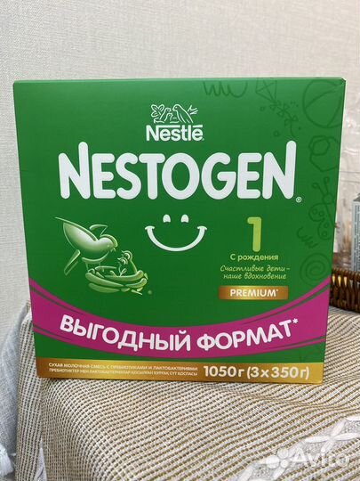 Детская смесь nestogen 1