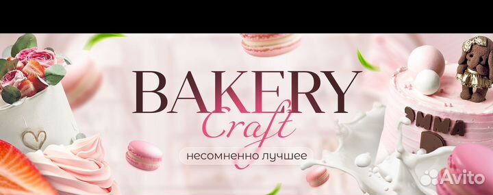 Инфографика для маркетплейсов wildberries ozon