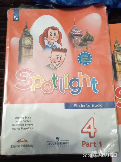 Учебники Английский язык