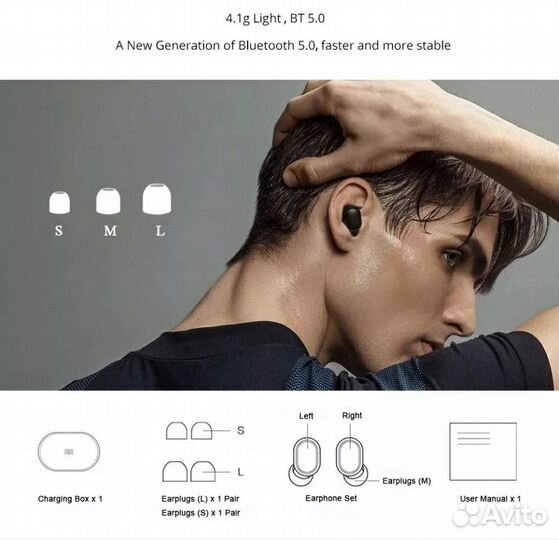 Беспроводные наушники xiaomi earbuds basic 2