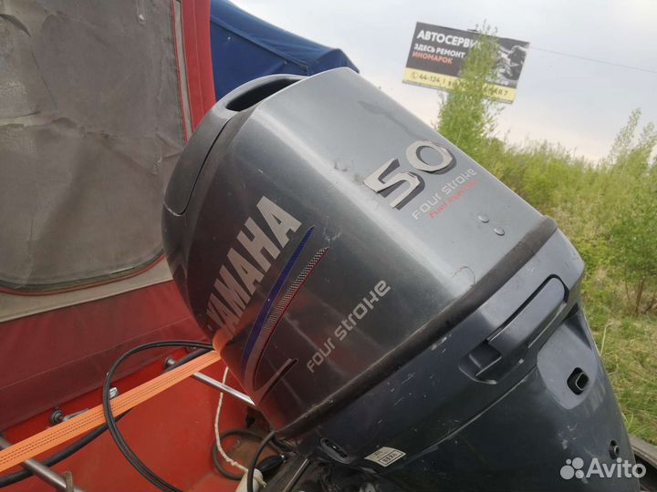 Казанка 2М +yamaha 50 4t efi