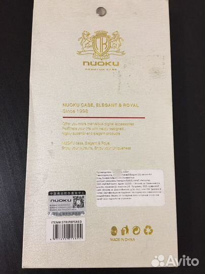 Чехол на айфон 7+/8+ iPhone 7 plus/8 plus