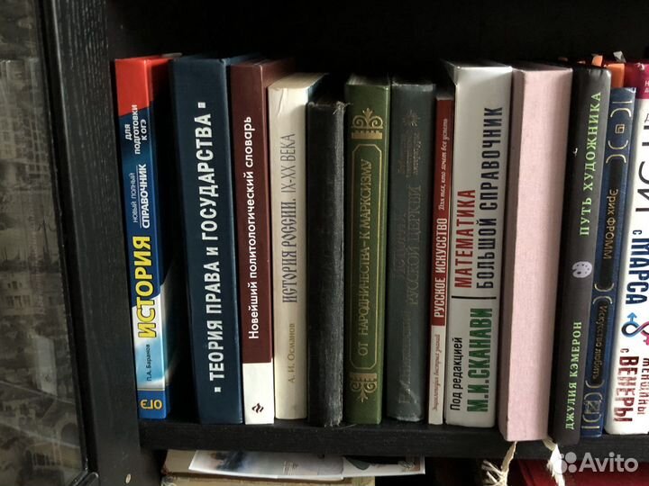 Много книг