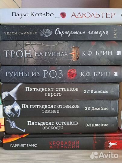 Книги разных жанров