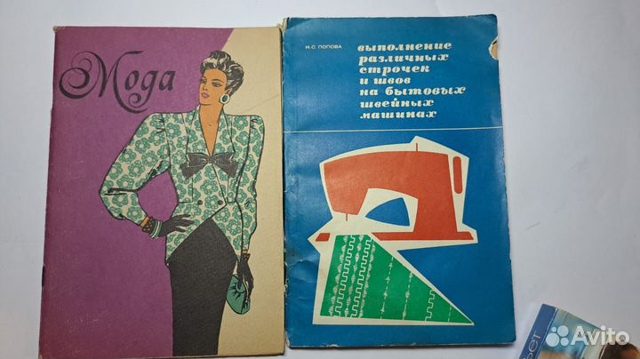 Кулинария. сад. шитьё и др