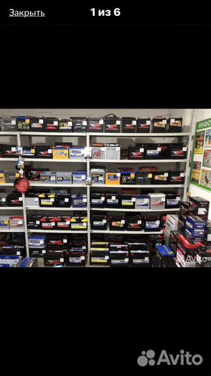 Аккумулятор Rider Drive 75Ah (Прямая полярность)