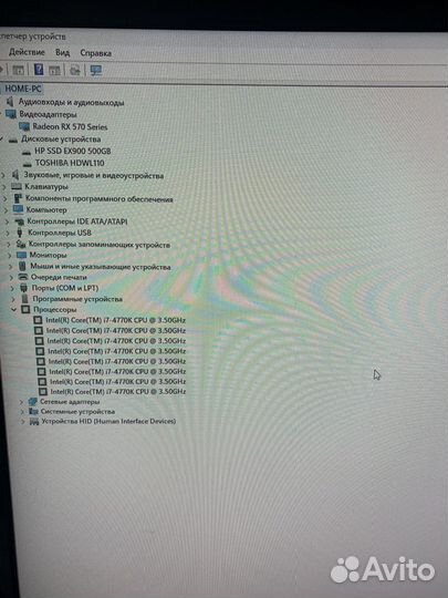 Игровой компьютер