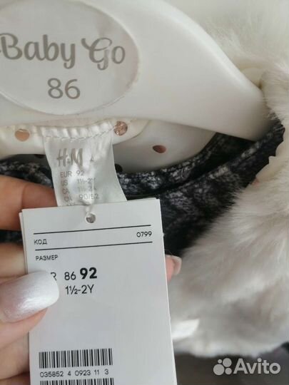 Платье и жилет H&M для девочки 98 размер Турция