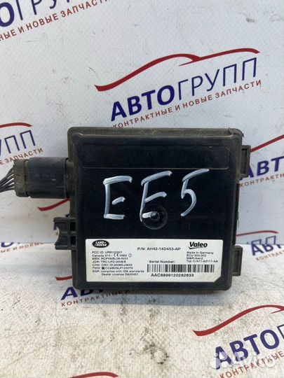 Датчик слепых зон Lr Rr Vogue 3 L322 LCI Л322 рест