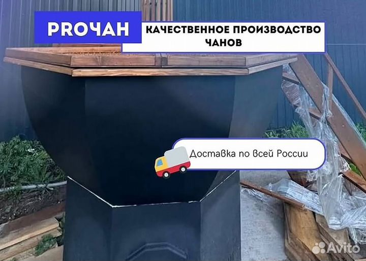 Банный чан 204 см диаметр сметаллической лестницей