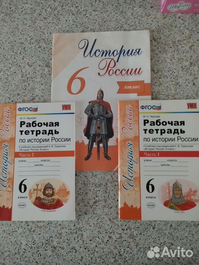 Школьные книги