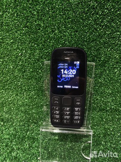 Nokia 105 DS (2019)