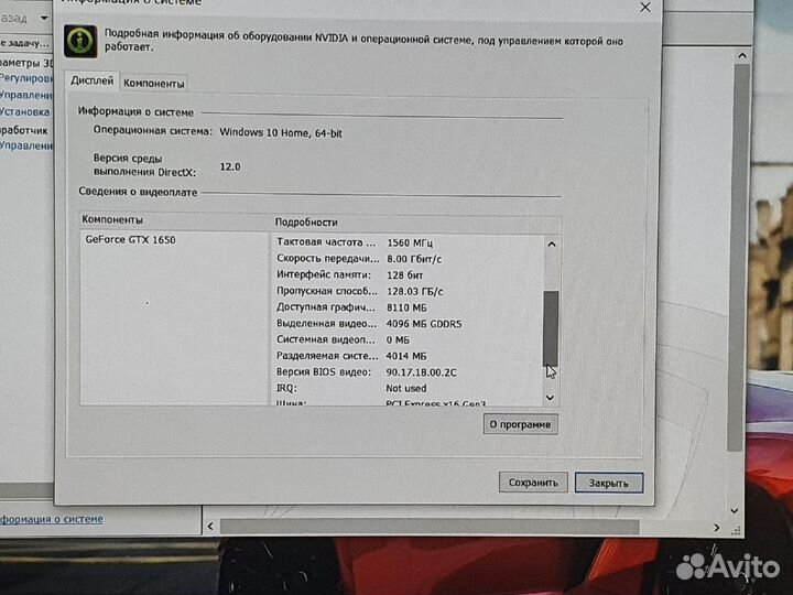 Acer/i5 9300H/8GB/GTX1650/512GB SSD/15.6 IPS FHD