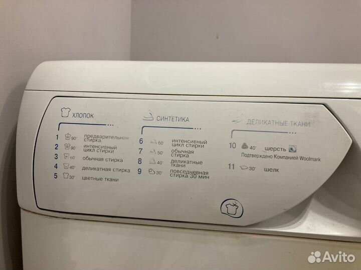 Стиральная машина hotpoint ariston avsl 100
