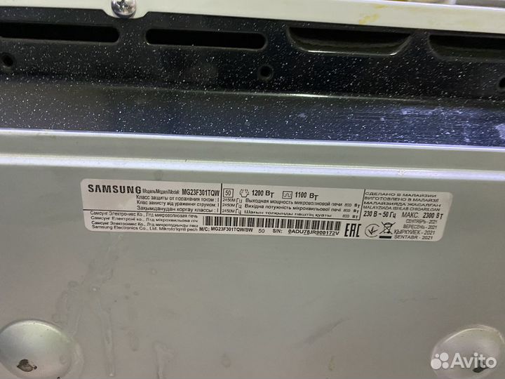 Микроволновая печь с грилем Samsung MG23F301TQW