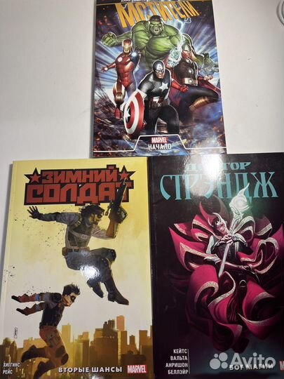 Комиксы Марвел