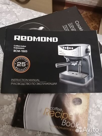 Кофеварка рожковая Redmond RCM-1503