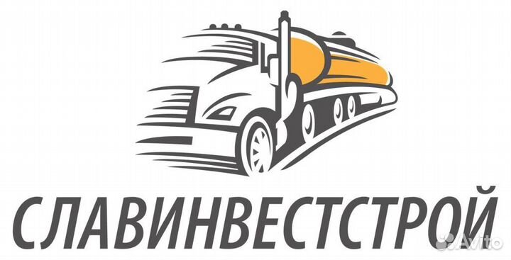 Водитель категории С