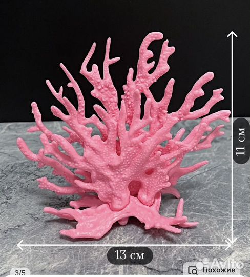 Декор в аквариум