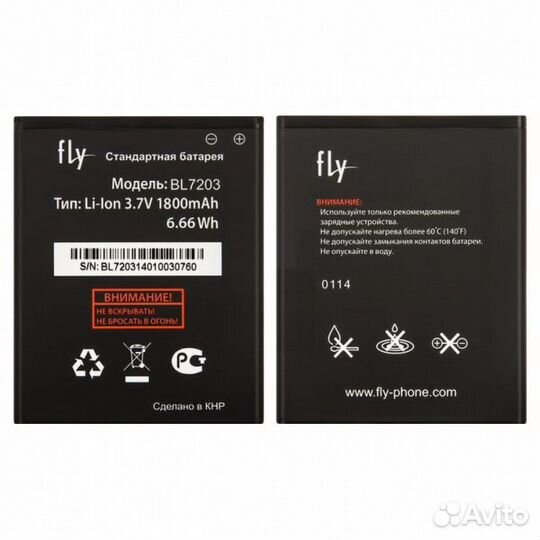 Аккумулятор Fly IQ4405 IQ4413 BL7203