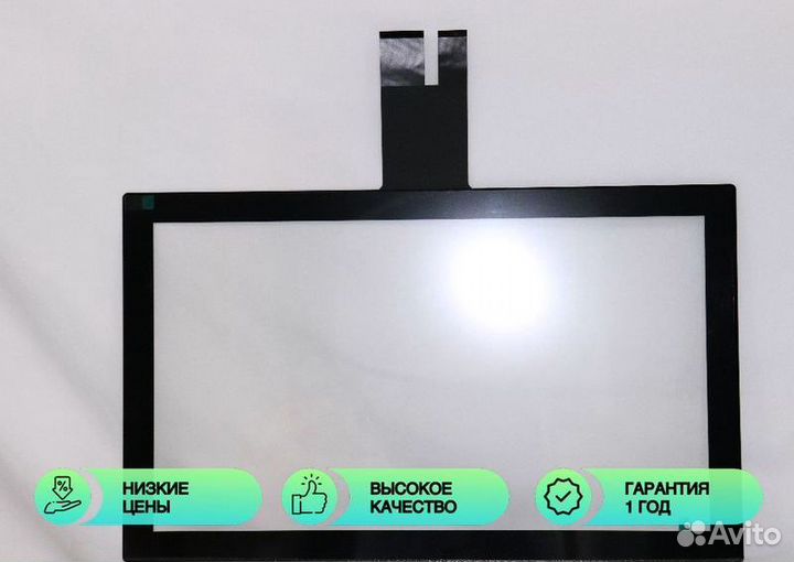 Сенсорное стекло 32''(16:9)