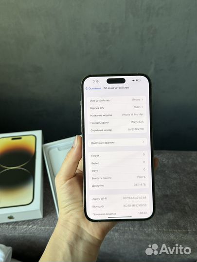 iPhone 14 Pro Max, 256 ГБ