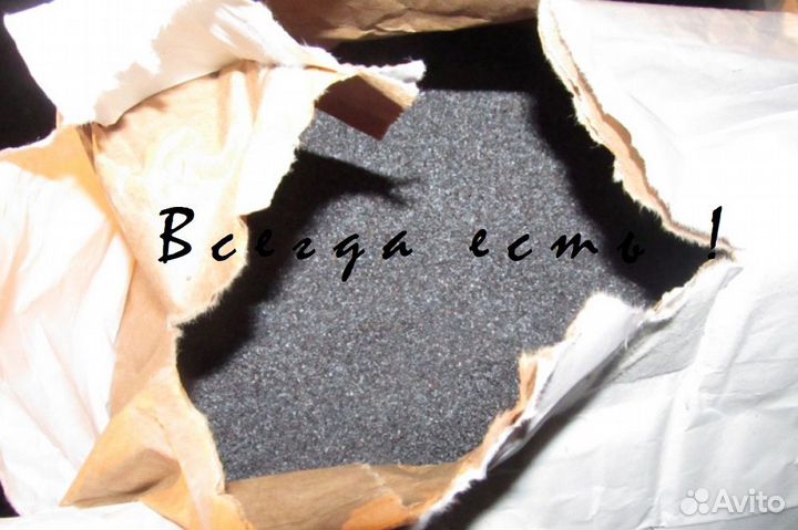 Маковое семя кондитерское пищевое Турция