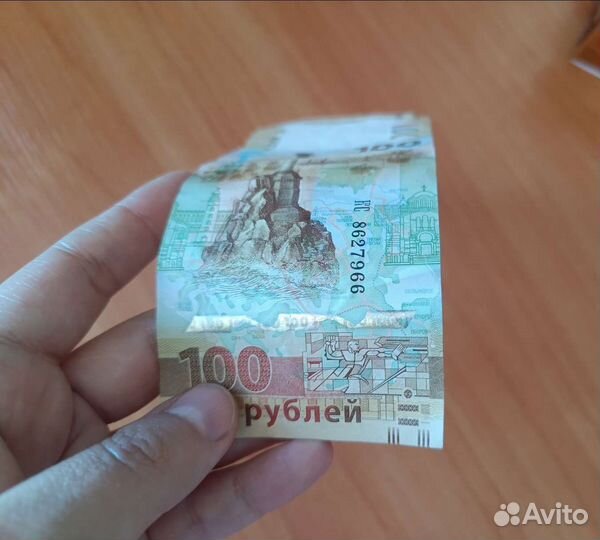 Банкнота Сочи 2015