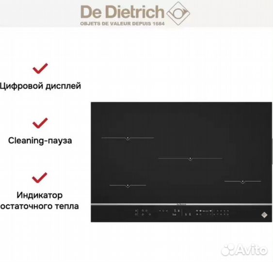 Индукционная панель DE Dietrich DPI7870X новая