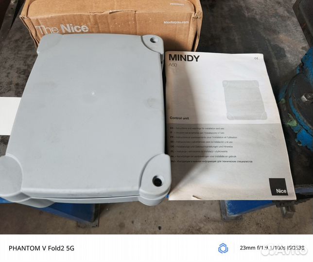 Блок управления распашными воротами