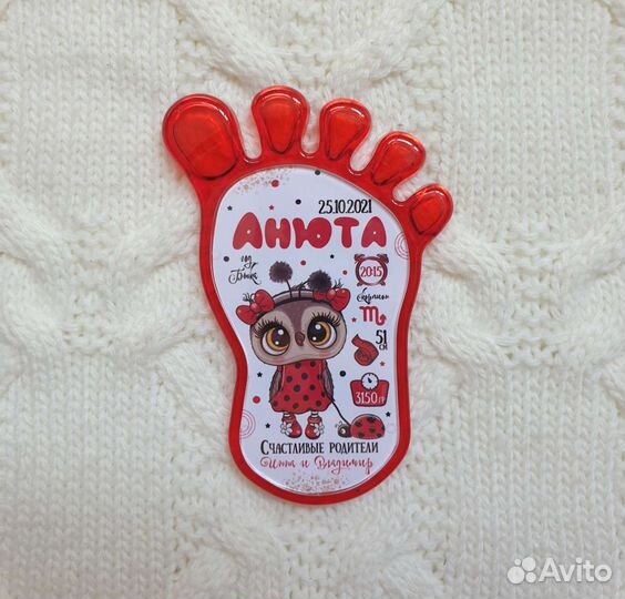 Магнит на холодильник