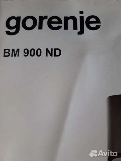 Хлебопечка