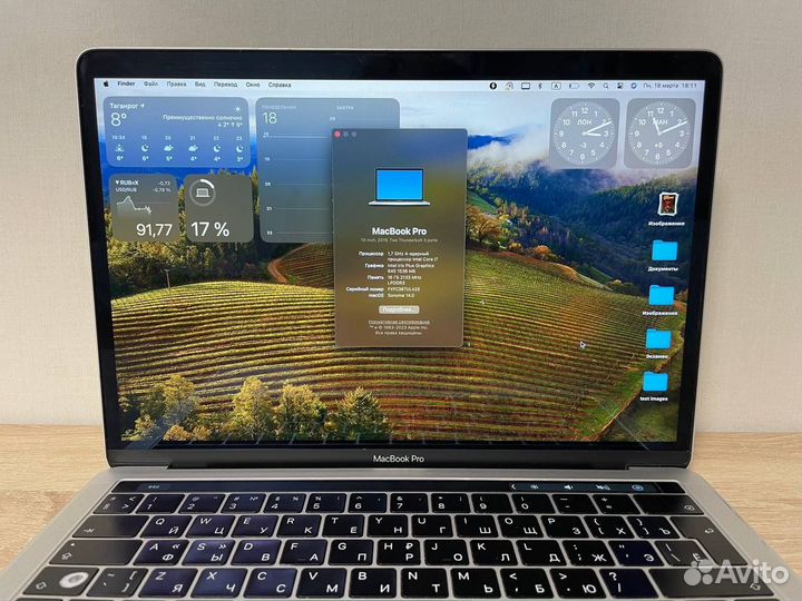 Apple MacBook Pro 13 2019 Core i7 1,7 /16Gb/128