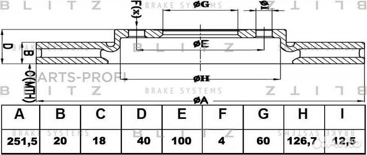 Blitz BS0438 Диск тормозной передний вентилируемый