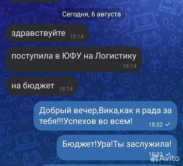 Репетитор по обществознанию ЕГЭ и ОГЭ