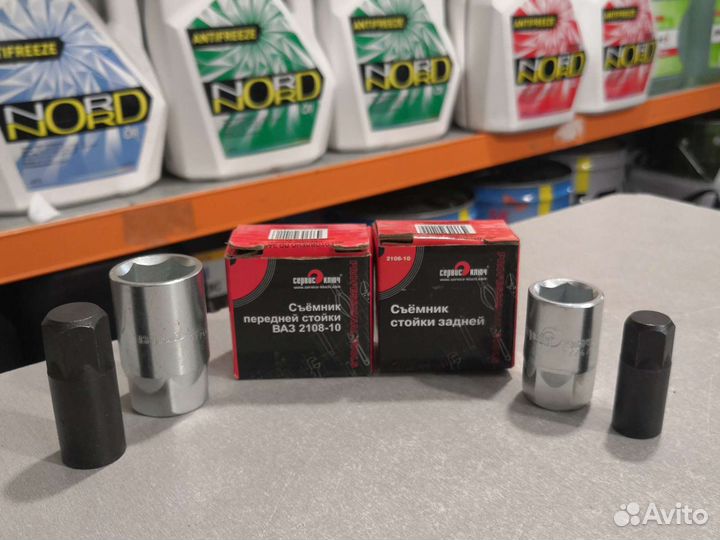 Съемник передней и задней стойки ваз 2108-10