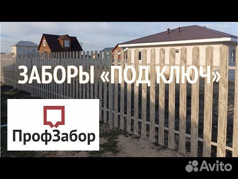 Как сделать забор из сетки-рабицы своими руками