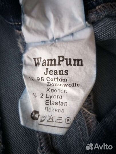 Джинсы женские 50 размер новые