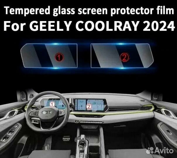 Бронь Geely Coolray Джили Кулрей