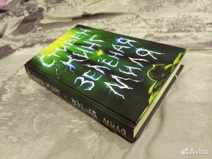 Книги Стивена Кинга